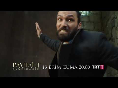 السلطان عبدالحميد اعلان الموسم الثاني الحلقه 20