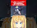 【Gジェネエターナル】ジェネレーションタワー15Fをビダンと完凸ジ・Oの共闘で攻略【 #gジェネ #gジェネエターナル #vtuber #切り抜き #zガンダム #カミーユ 】#shorts