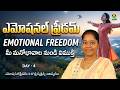 ఎమోషనల్ ఫ్రీడమ్ l Emotional freedom l Day 4 l Vedhika Raksha mam l Lightworkers TV