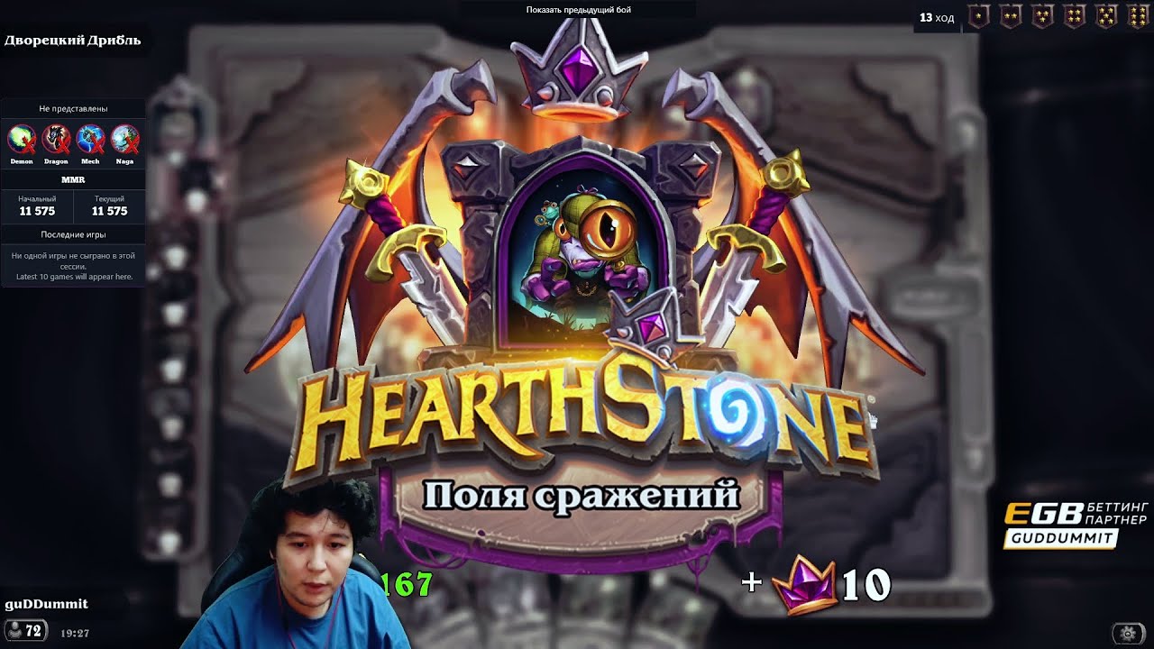 НОМИ КРУТИТСЯ. КОЛЕСО ЙОГГ САРОНА КРУТИТСЯ. ВСЕ КРУТИТСЯ | GuDDummit ...