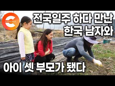 "처음 만나자마자 성격이 잘 맞았어요" 전국일주 하다 만난 한국 남자에게 반해 결혼을 했다. 아이 셋 낳고 남해 주민으로 살아가는 독일 여자의 바닷마을 다이어리ㅣ#한국기행