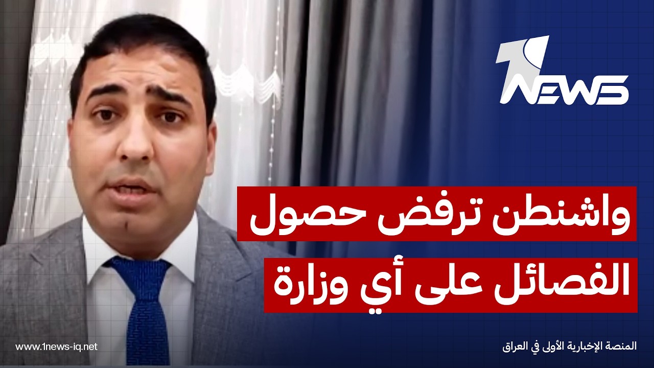 ما الهدف الحقيقي غير المعلن وراء زيارة بترايوس إلى العراق؟.. الباحث في الشأن السياسي سامي سلام يجيب