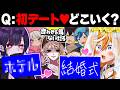 【神回】スプラ実況者6人で”一致するまで終われまテン”したら面白すぎたww【スプラトゥーン3】