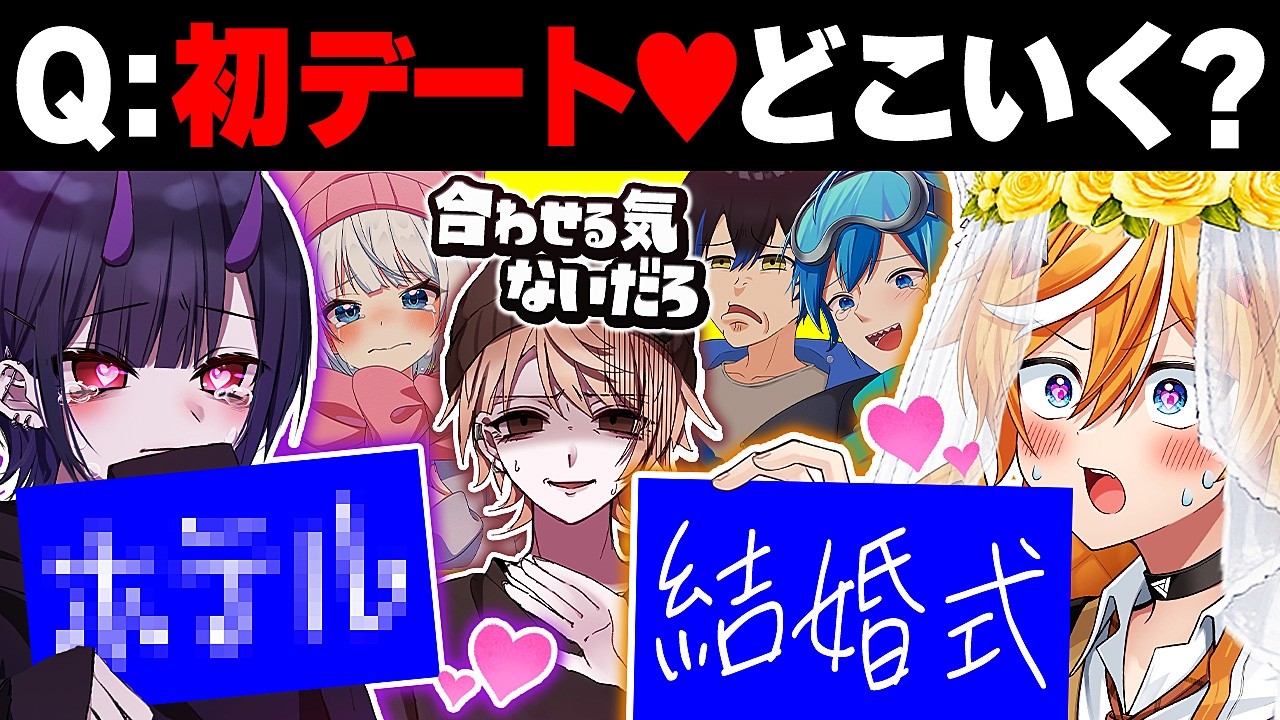 【神回】スプラ実況者6人で”一致するまで終われまテン”したら面白すぎたww【スプラトゥーン3】