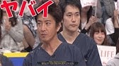 アメトーーク 高校ダブり芸人 Youtube