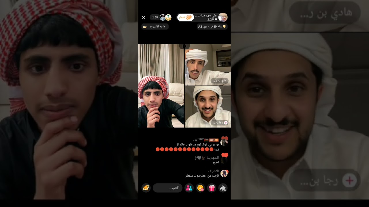 بث علي ابو درعي مع فهد وهادي  علي فاز عليهم وحكمهم 😂🎖