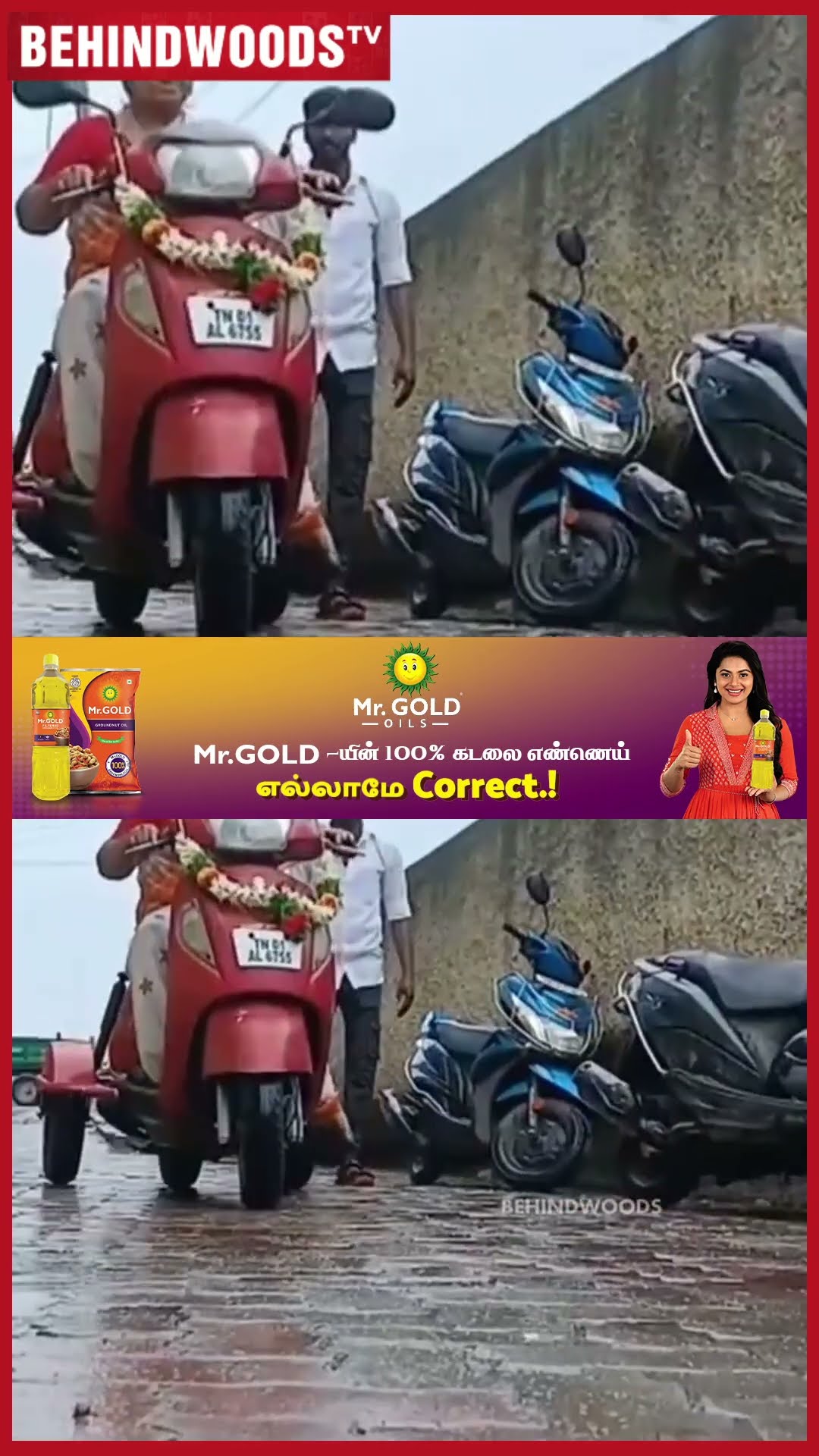 'கைல செருப்பு போட்டு நடக்கும் ஏழை பெண்...' ? தேடி போய் உதவிய இளைஞர்