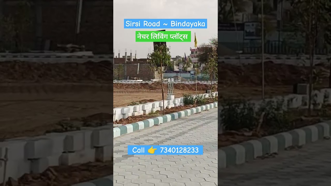 Profitable Luxury Plots ।। Sirsi Road Bindayaka JDA Approved Gated Township 👌