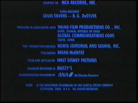 Closing To The Brave Little Toaster 1991 VHS Ink Label Copy 