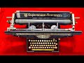 Образцовая Ундервудъ 1925 год. -1 серия.      Vintage.Umderwood.№5.typewriter.restoration.