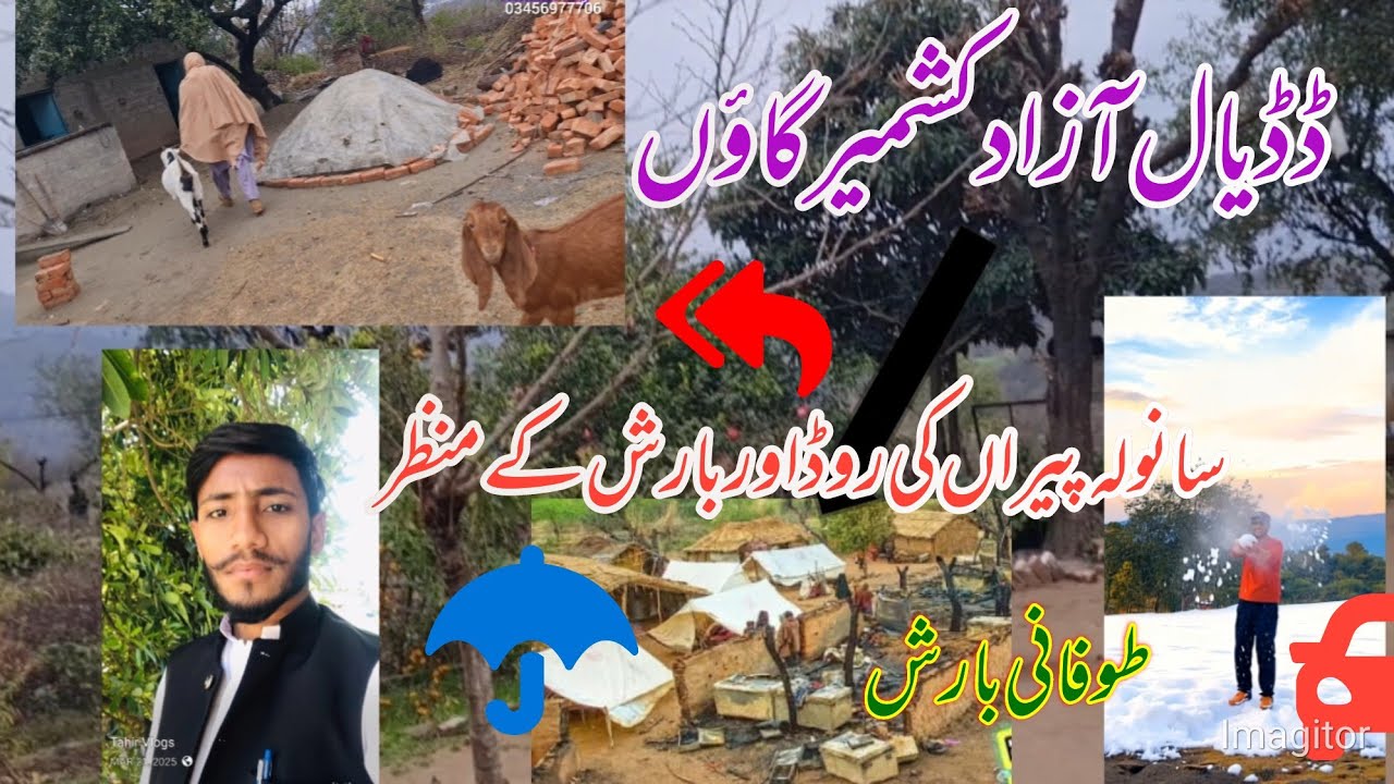 Havy Rain 🌧 sanwala pira 2026|VIllage life in kashmir ||kashmiri vlog 