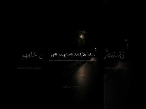 ف ر حين ب ما آتاه م الل ه م ن ف ضل ه محمد صديق المنشاوي 