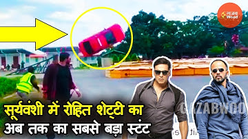 Sooryavanshi Film Stunt Video | Rohit Shetty doing again amazing stunt with Akshay Kumar