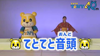 てっと君 Youtube