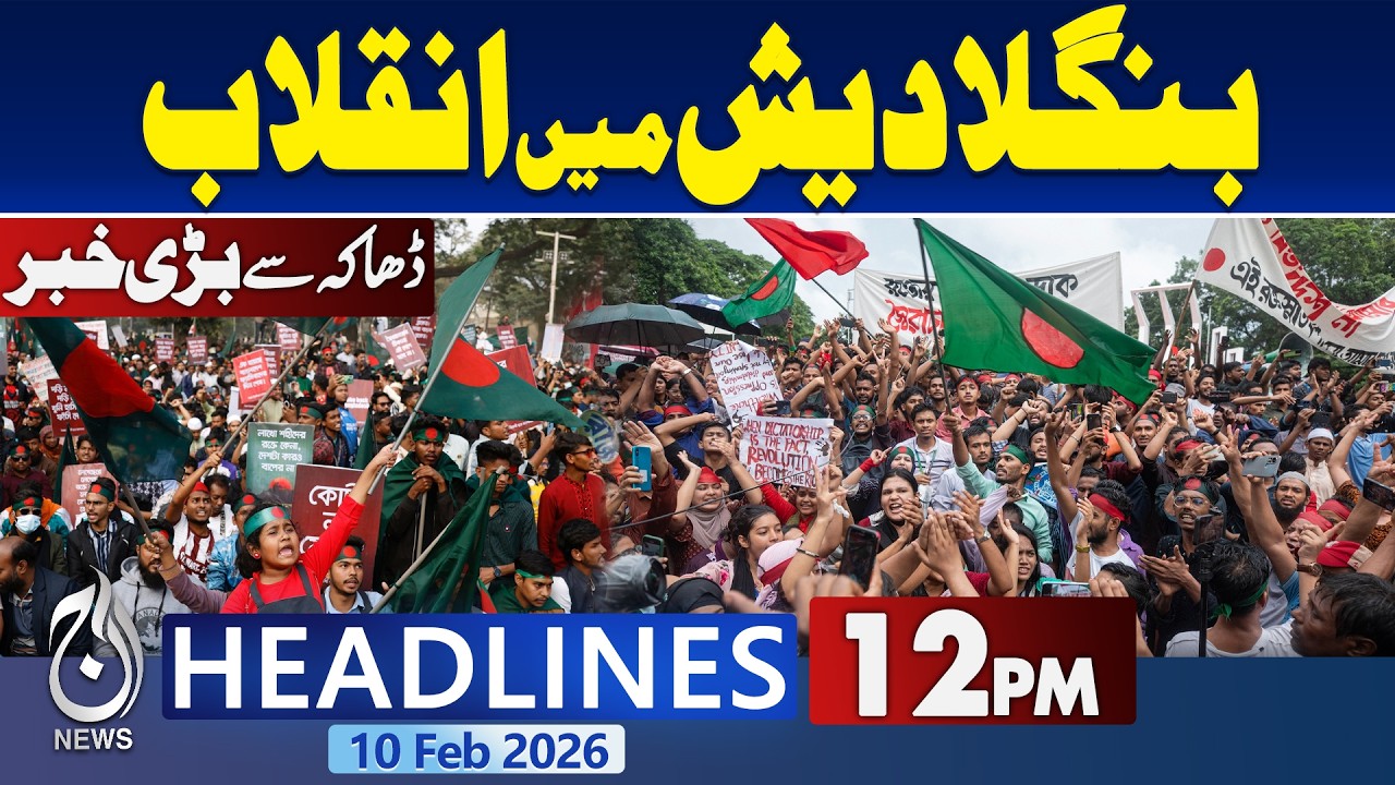 Bangladesh Elections | Student leaders hope revolution leads to real reform  - 12PM Headlines