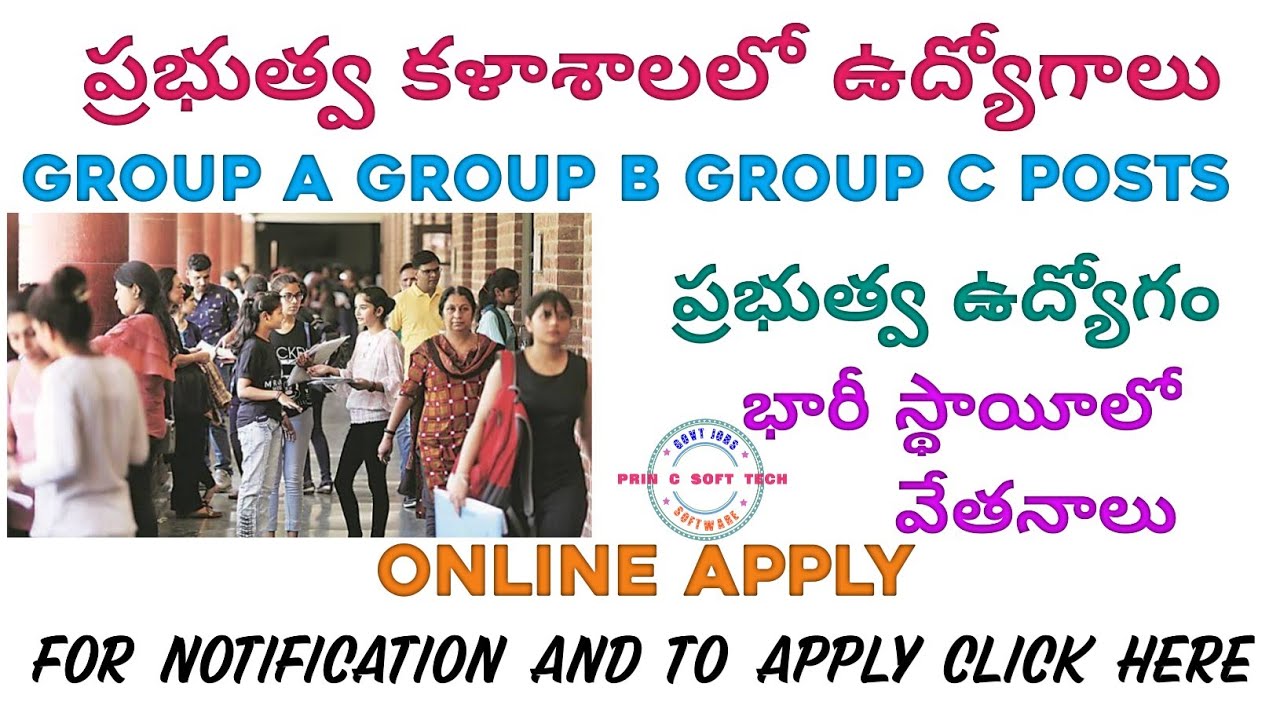 Jobs in government college government jobs group A ,B,C jobs teaching ,non teaching