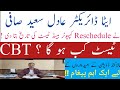 Etea Director announcing 2nd CBT Test Date || CBT Phase 2 . Breaking News For Candidates 60-99marks