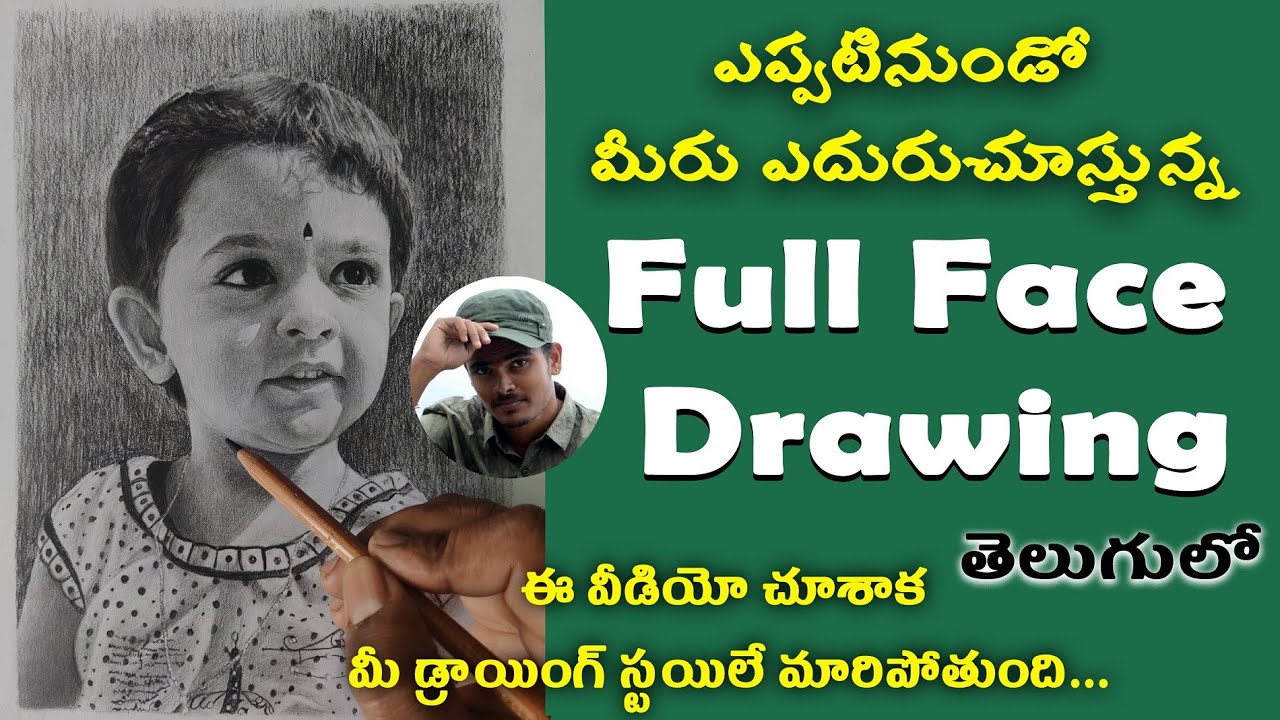 Drawing Full Face  |  Portrait Drawing | Full process | Telugu Drawing Tutorial
