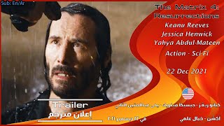 The Matrix 4: Resurrections [2021] Official Trailer إعلان مترجم screenshot 5