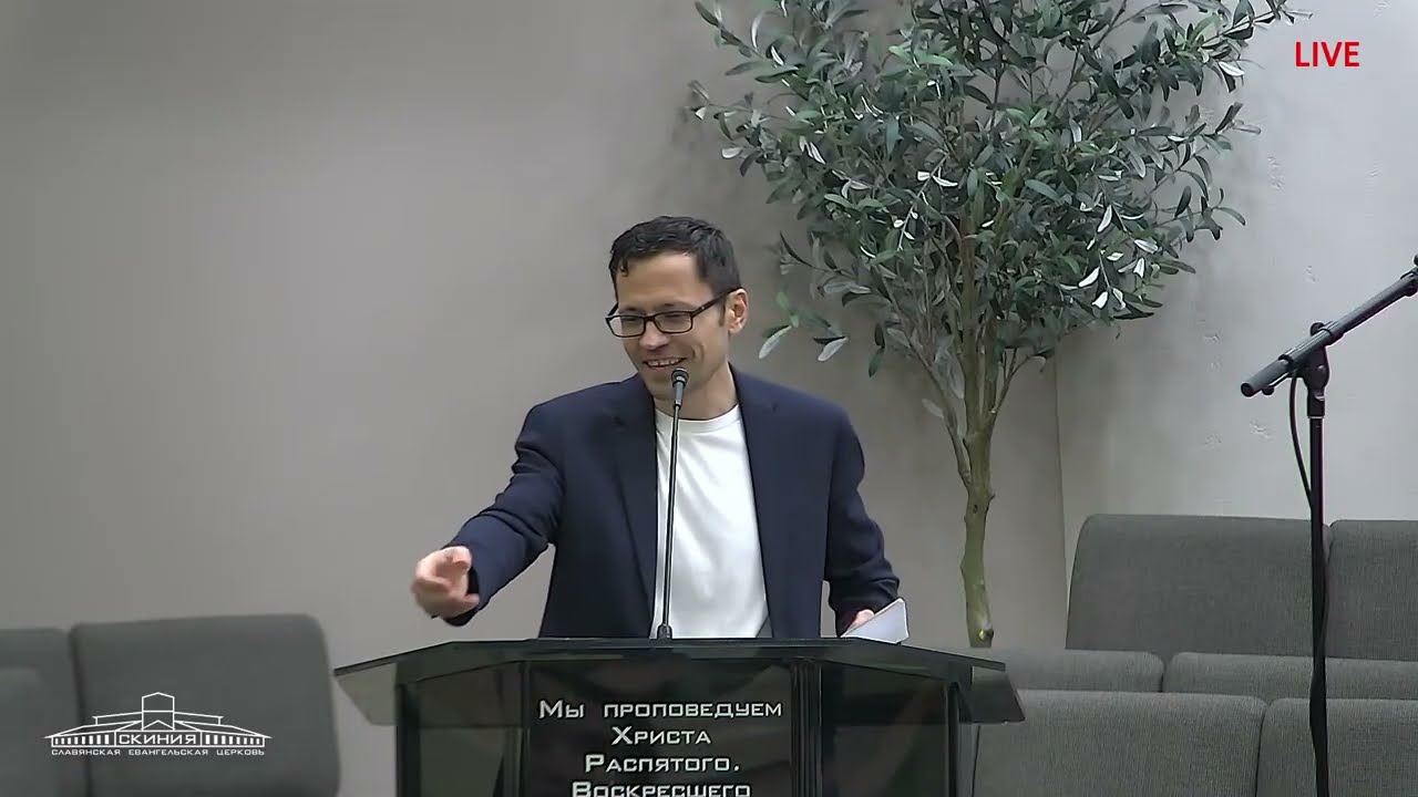 Во имя Иисуса / In The Name of Jesus - Павел Гуржий / Pavel Gurzhiy 