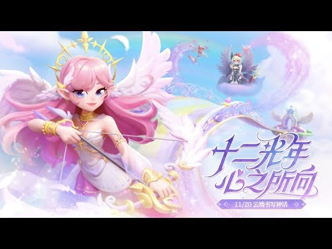 Subway Surfers Chinese Version Sky City 2025 12th Birthday Edition 