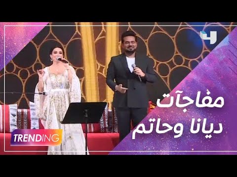أمسية موسيقية تجمع ديانا حداد وحاتم العراقي بإبو دبي