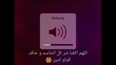 #تلاوة ماشاء الله رائعة (#ام يحسدون الناس......)