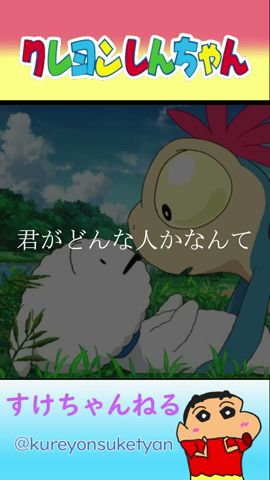 「思い出をかけぬけて」でクレしんの思い出を振り返る　#shorts #クレヨンしんちゃん #My Hair is Bad