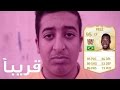 قريباً pele