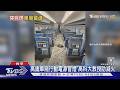 高鐵車廂行動電源冒煙 高科大教授助滅火｜TVBS新聞 @TVBSNEWS01
