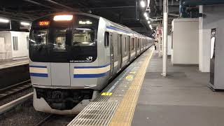 E217系クラY-30編成千葉発車