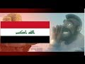 اقوة اغنية عراقية لعشاق كلاش اوف كلانس. /2017/.