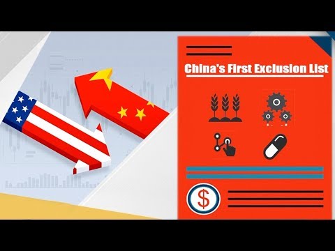 Chinese State Council