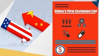Chinese State Council releases first batch of exclusion lists