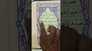 Recitation II Surah al-Fatiha complete #Recitation #Fatiha #quran #surah #hakeemul ummah