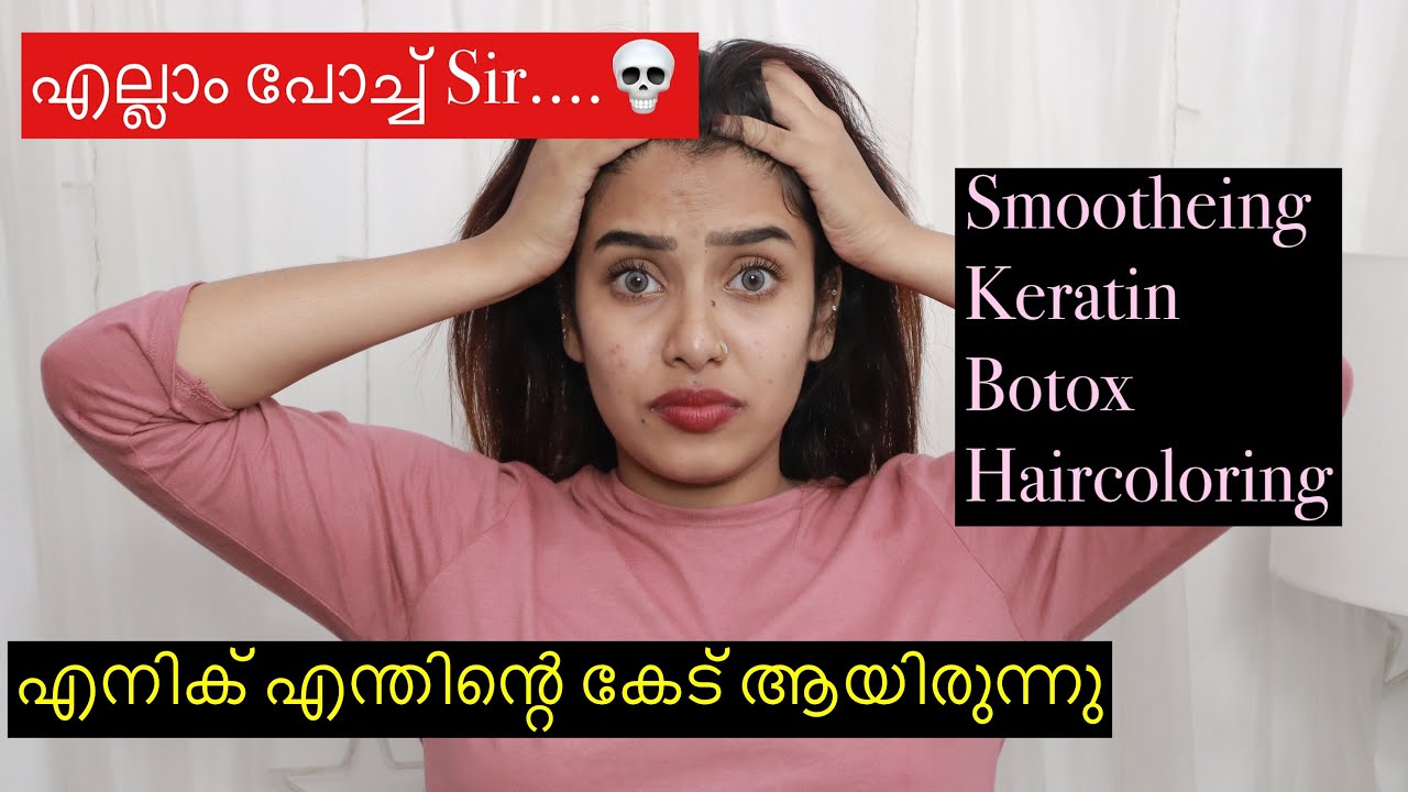 അനുഭവത്തിന്റെ വെളിച്ചത്തിൽ 😭 My Honest Experience😡 Hair smootheining , Keratin , Botox , Haircolor