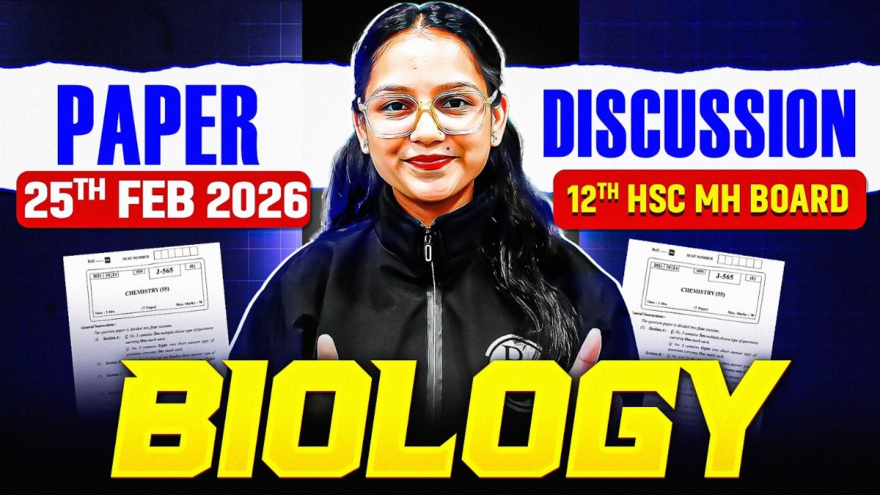 12th HSC  Biology Paper Discussion | MH Board