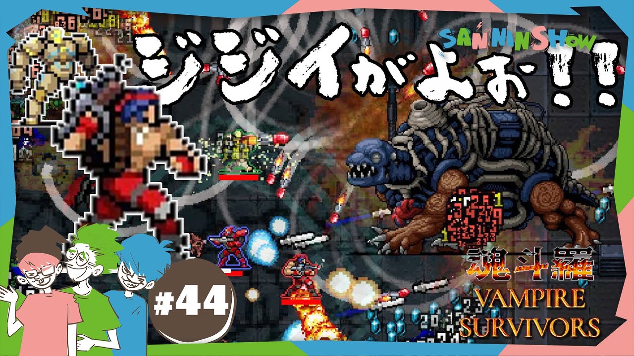 □バフィ・ザ・ヴァンパイアLORNE the HOSTバストスタチュー