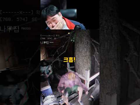 소리내면 <strong>죽는</strong> 공포게임