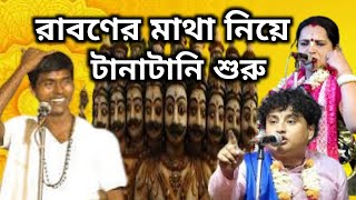 Extreme excitement in the event with Ravana's head.. Dino krishna thakur & gopal krishna pal