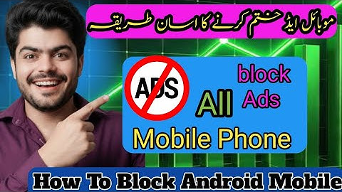 😱How to stop ads on android phoneMobile Ads kaise roke ya khatam kare 🔥 YasirDashtiOfficial