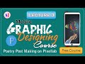Lecture 3 | How to Make Poetry Post on mobile | Graphic Designing