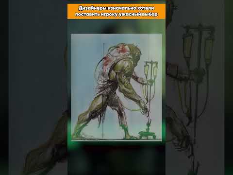 Отец стал мутантом в Fallout 3 #falo4 #shorts #fallout