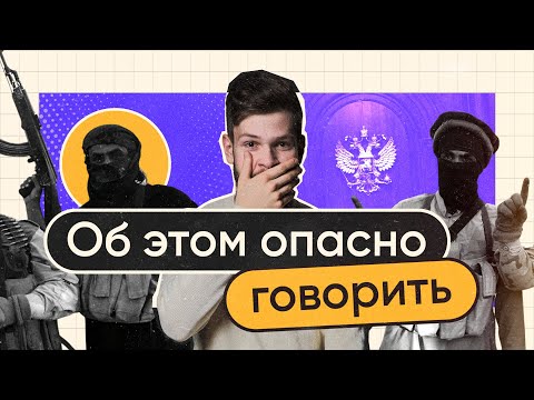 Оправдание терроризма (205.2 УК) — Как не сесть?