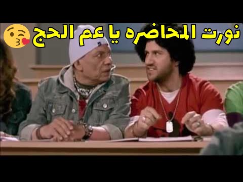 هتموت من الضحك علي افيهات الزعيم واحمد مكي في فيلم مرجان احمد مرجان 