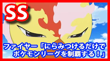 メイ ポケモン Ss メイ ポケモン Ss