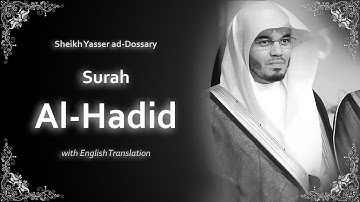 Al Hadid | سورة الحديد | Sheikh Yasser al Dosari | English Translation | الشيخ ياسر الدوسري