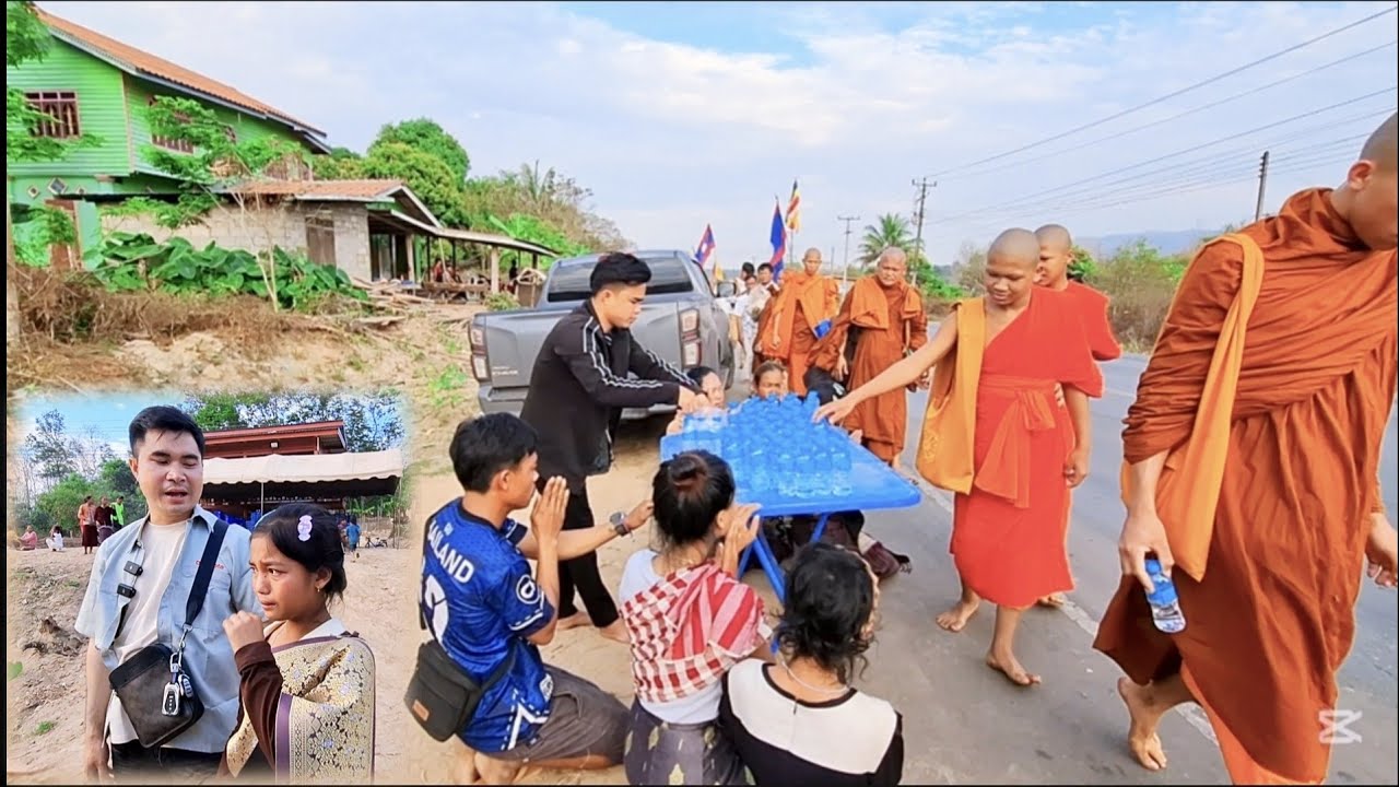 ขอบคุณเอื้อยใหญ่ใจดี ทำบุญอันใหญ่หลวงดีใจจนน้ำตาร่วงทำบุญก่อนขึ้นบ้านใหม่13 มีนาคม ค.ศ. 2025