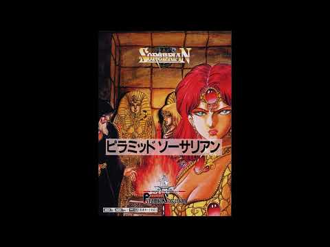 Pyramid Sorcerian (MSX2/2+ FM-PAC) - Before Gash - YouTube