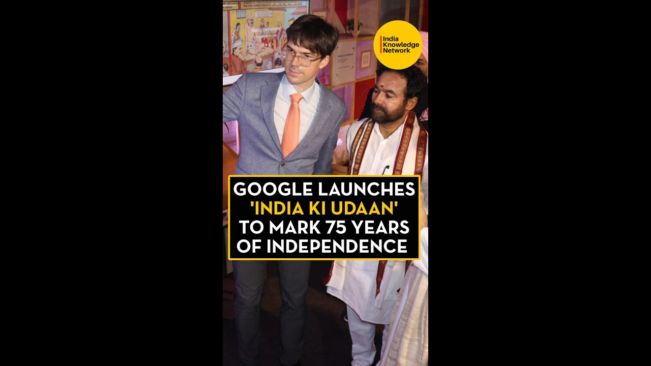 Google Launches 'India Ki Udaan" to mark 75 years of independence IKN